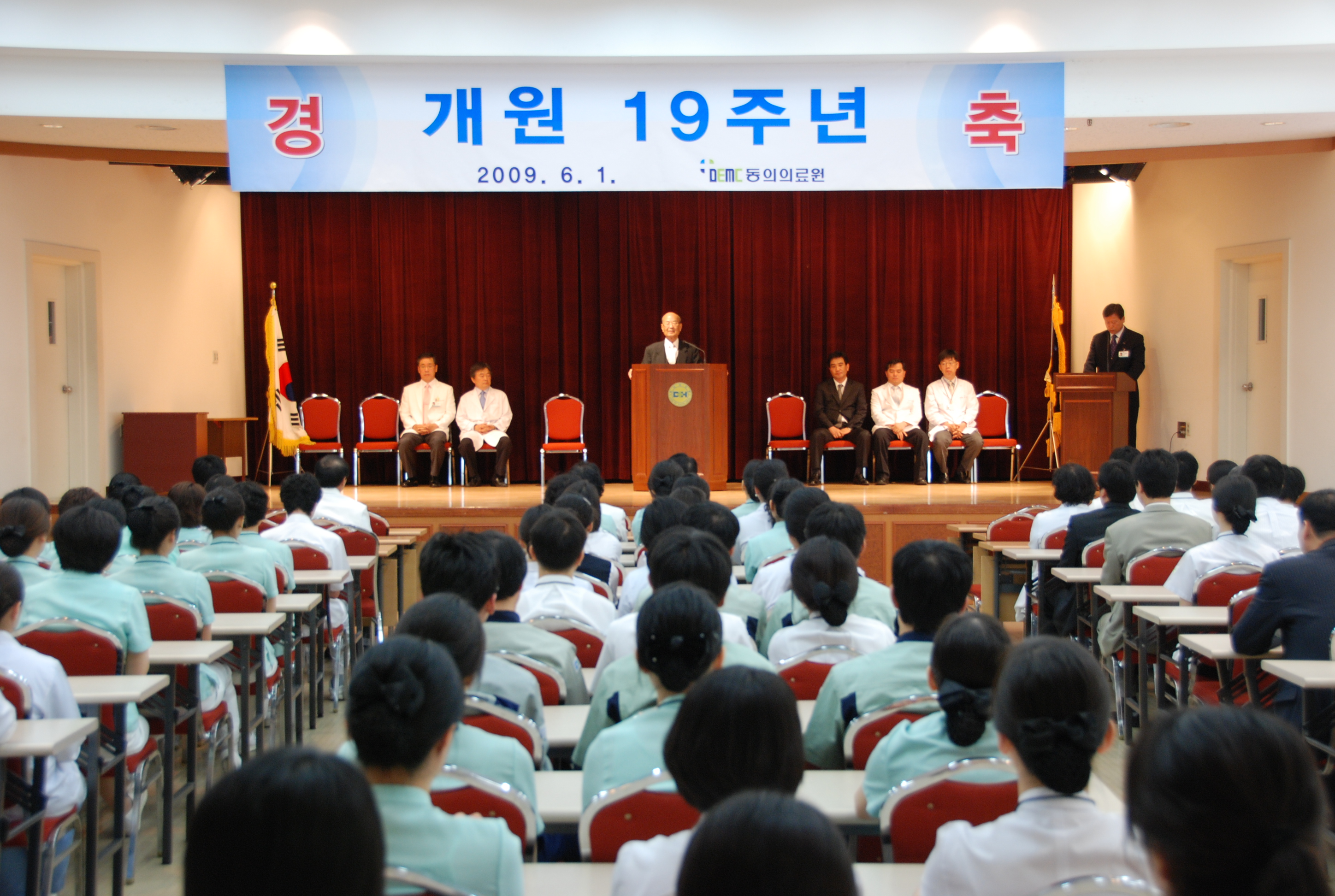 개원 19주년 기념식 - 장기근속자 표창장 수여